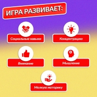 Настольная игра-бродилка &laquo;Безумная гонка&raquo;