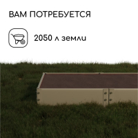 Грядка оцинкованная, 585 &times; 100 &times; 34 см, Greengo