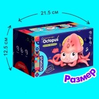 Каталка музыкальная «Осьминог», свет, звук, цвет бирюзовый Каталка музыкальная «Осьминог», свет, звук, цвет бирюзовый