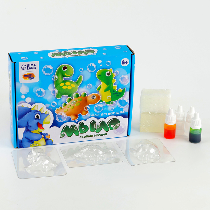 Мыло своими руками &laquo;Мир динозавров&raquo;, набор для мыловарения