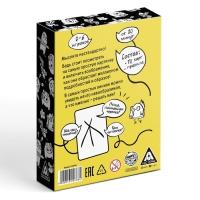 Настольная игра на ассоциации &laquo;Дудл-друдл&raquo;, 70 карт, 8+