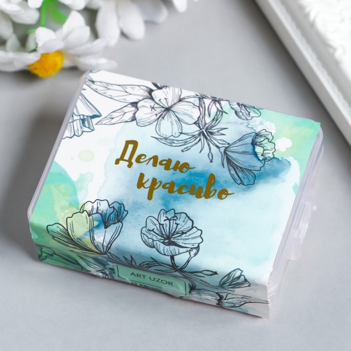 Бусины для творчества пластик "Полупрозрачный шарик" набор 25 гр МИКС 0,6х0,6х0,6 см