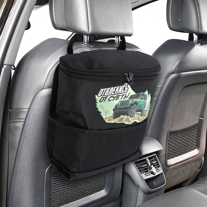 Термосумка в автомобиль &laquo;Отвлекись&raquo;, 6 литров