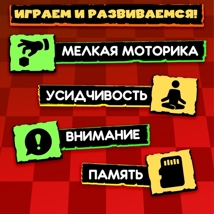 Настольная игра &laquo;Мемори шахматы&raquo;, от 1 игрока, 5+