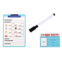 Набор доктора &laquo;Лучший доктор&raquo;