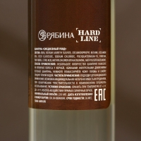 Подарочный набор косметики WILD SPIRIT, гель для душа 250 мл и шампунь для волос 250 мл, HARD LINE Подарочный набор косметики WILD SPIRIT, гель для душа 250 мл и шампунь для волос 250 мл, HARD LINE