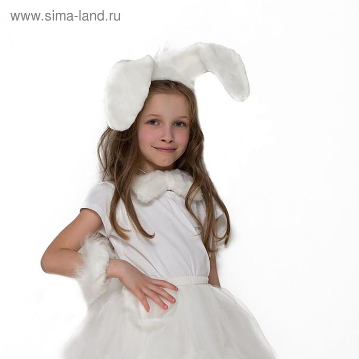 Карнавальный набор «Зайка», уши, бант, нарукавники, цвет белый Карнавальный набор «Зайка», уши, бант, нарукавники, цвет белый
