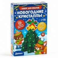 Набор для выращивания кристалла «Опыты. Ёлочка. Чудесные кристаллы», колокольчики Набор для выращивания кристалла «Опыты. Ёлочка. Чудесные кристаллы», колокольчики