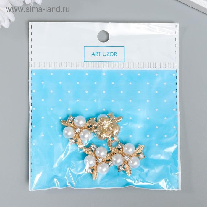 Декор для творчества металл Декор для творчества металл "3 жемчужины с листьями, стразы" набор 4 шт 2,3х2,3 см