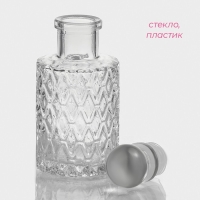 Банка стеклянная для хранения сыпучих продуктов Доляна &laquo;Холодок&raquo;, 100 мл, 5&times;12 см