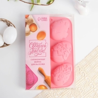 Силиконовая форма на Пасху &laquo;Зайцы и цыплята&raquo;, розовая