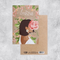 Набор адресных открыток "На все случаи", 20 шт, 12 × 18 см Набор адресных открыток "На все случаи", 20 шт, 12 × 18 см