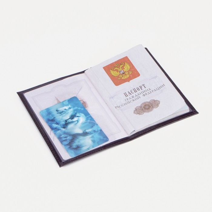 Обложка для паспорта, цвет тёмно-фиолетовый