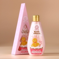 Новый Год. Гель для душа, 200 мл, аромат ванильного милкшейка