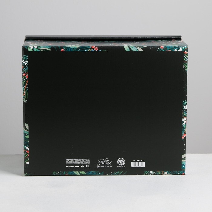 Коробка подарочная новогодняя складная &laquo;Волшебного нового года&raquo;, 31,2 х 25,6 х 16,1 см, Новый год