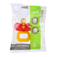 Соска - пустышка латексная классическая «Цветочек», от 0 мес., цвет МИКС Соска - пустышка латексная классическая «Цветочек», от 0 мес., цвет МИКС