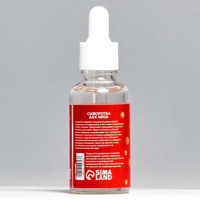 Новогодний подарочный набор косметики &laquo;Пряничный домик&raquo; для душа и ванны, красная серия