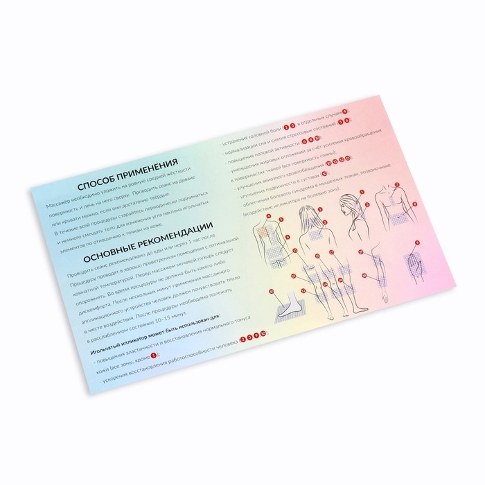 Ипликатор-коврик, основа текстиль, 70 модулей, 32 &times; 26 см, цвет тёмно-серый/бирюзовый