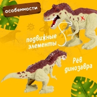 Фигурка динозавра &laquo;Тирекс&raquo;, двигаются лапы, звуковые эффекты