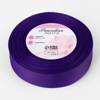 Лента репсовая, 25 мм, 23 &plusmn; 1 м, цвет фиолетовый №35