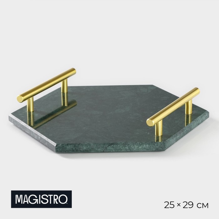 Поднос из мрамора Magistro Marble, 25×29 см, цвет изумрудный Поднос из мрамора Magistro Marble, 25×29 см, цвет изумрудный
