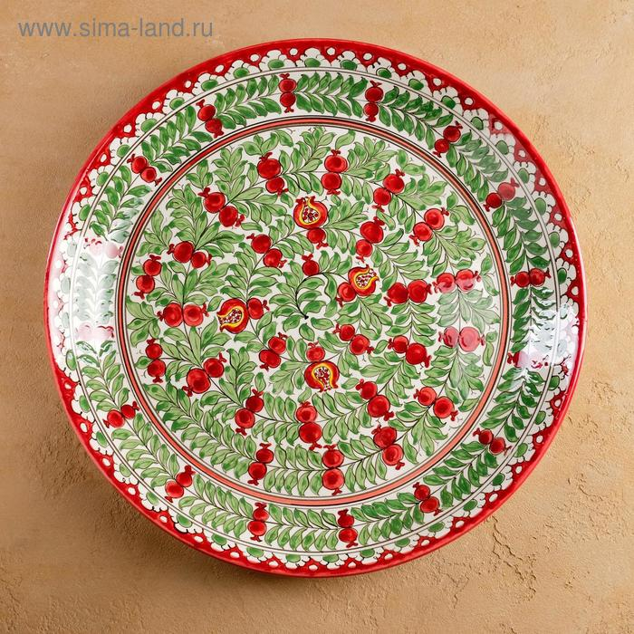 Ляган Риштанская Керамика Ляган Риштанская Керамика "Гранаты", 37 см, красный