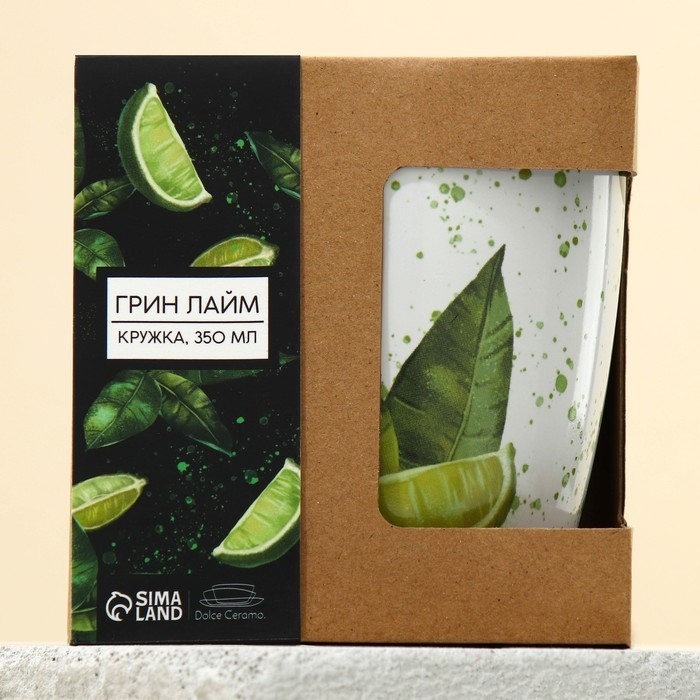 Кружка керамическая &laquo;Сочный лайм&raquo;, 350 мл, цвет белый