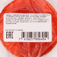 Новый год. Леденец "Дед Мороз", 30 г