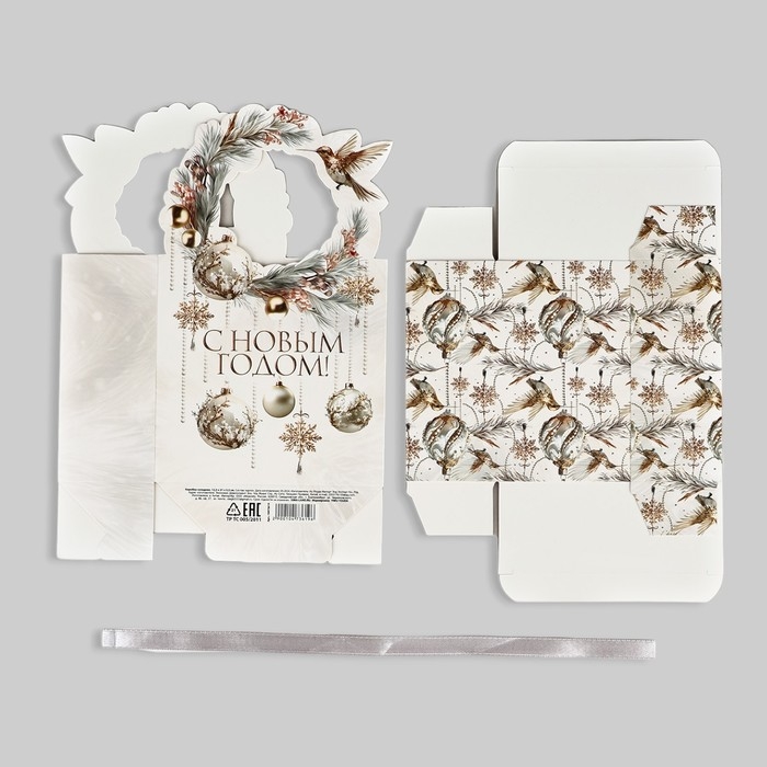 Новый год. Печенье ванильное "Человечек" 40г(1кор=15шт)