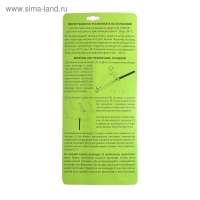 Автомат для проветривания теплиц, +17, +25&deg;C, 14 кг, 1 пружина, термопривод, универсальное открывание, &laquo;Сябар&raquo;