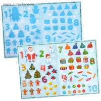 Книга с многоразовыми наклейками &laquo;Счёт на Новый год&raquo;, 4 стр., формат А4, 65 наклеек