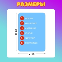 Настольная игра &laquo;Рыба-карась&raquo;, 2-4 игрока, 5+