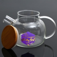 Чайник стеклянный заварочный с бамбуковой крышкой &laquo;Маме&raquo;, 1000 мл