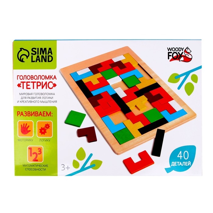 Головоломка &laquo;Тетрис&raquo;, 18&times;27 см, 40 деталей