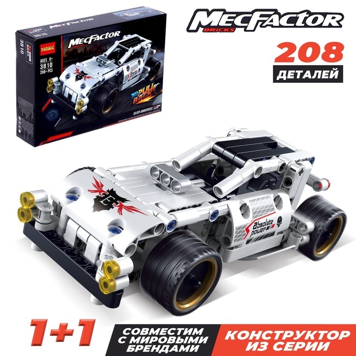 Конструктор с инерционным механизмом «Багги», 208 деталей Конструктор с инерционным механизмом «Багги», 208 деталей