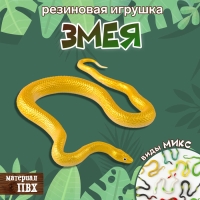Новый год! Резиновая игрушка «Змея. Ужик», виды МИКС Новый год! Резиновая игрушка «Змея. Ужик», виды МИКС