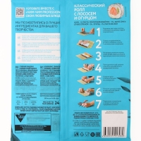 Водоросли морские сушеные Суши Нори "Чим-Чим", 24 г Водоросли морские сушеные Суши Нори "Чим-Чим", 24 г