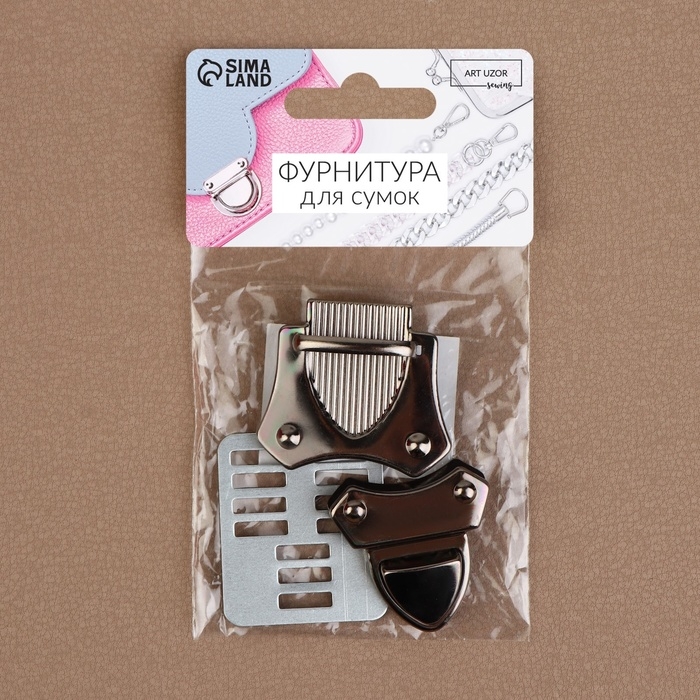 Застёжка для сумки, 4 &times; 4,2 см, цвет чёрный никель