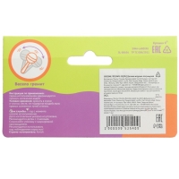 Погремушка «Лабиринт», шейкер, шум дождя, 9 см, Крошка Я Погремушка «Лабиринт», шейкер, шум дождя, 9 см, Крошка Я