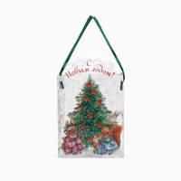 Коробка подарочная новогодняя складная ПВХ, &laquo;Уютный Новый год&raquo;, 12 х 15 х 12 см, Новый год