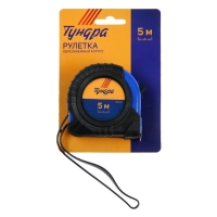 Рулетка ТУНДРА, обрезиненный корпус, 5 м х 19 мм