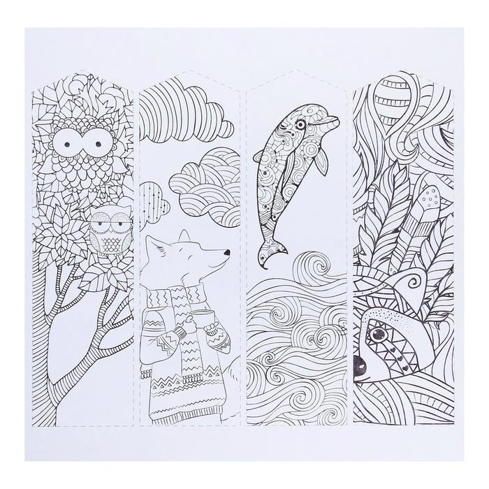 Раскраска - антистресс, альбом &laquo;Таинственный мир зверей&raquo; 20 стр.