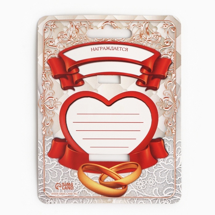 Медаль свадебная на открытке «5 лет деревянная свадьба», d=4 см Медаль свадебная на открытке «5 лет деревянная свадьба», d=4 см