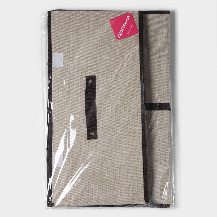 Короб стеллажный для хранения с двойной крышкой Доляна &laquo;Тэри&raquo;, 50&times;30&times;25 см, цвет бежевый