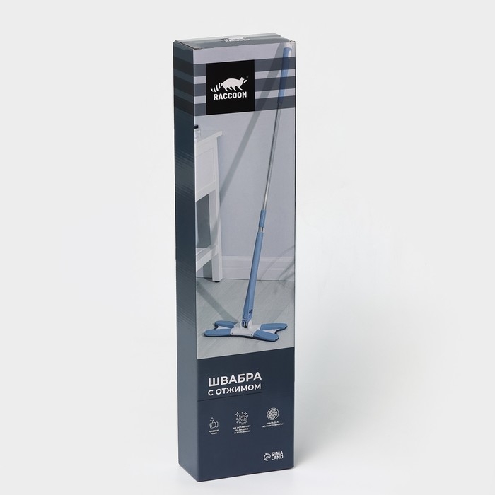 Швабра с отжимом Twist Raccoon, насадка из микрофибры 36&times;14 см, стальная нержавеющая ручка 125 см