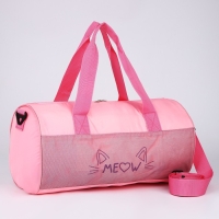 Сумка детская спортивная для девочки Meow, 40х24х21, отделение на молнии, длинный ремень, розовый цвет Сумка детская спортивная для девочки Meow, 40х24х21, отделение на молнии, длинный ремень, розовый цвет