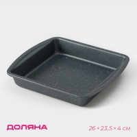 Форма для выпечки Доляна &laquo;Гранит&raquo;, 26&times;23,5&times;4 см, антипригарное покрытие, цвет чёрный
