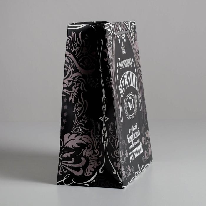 Пакет подарочный ламинированный вертикальный, упаковка, &laquo;Самому надежному&raquo;, ML 23 х 27 х 8 см