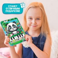 Музыкальный планшет &laquo;Панда&raquo;, звук