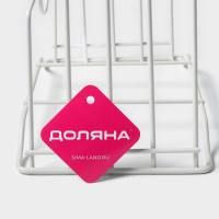 Держатель для крышек и разделочных досок Доляна, 26×16×22 см, цвет белый Держатель для крышек и разделочных досок Доляна, 26×16×22 см, цвет белый